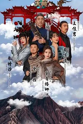 国乐大典第四季:国风音乐盛宴,传承与创新的华彩乐章