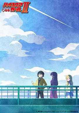 街机游戏狂热再燃！《高分少女第二季》的青春回忆杀