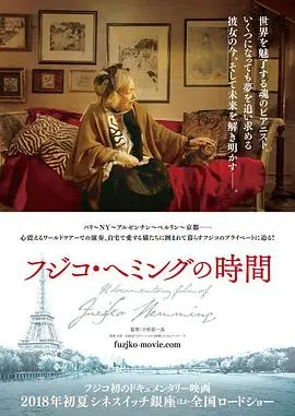 《藤子海敏的时间》:钢琴诗人的<a href='/category/3/9.html' target='_blank'>奇幻</a>音乐之旅