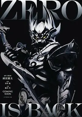《绝狼：黑暗之血》影评：狼人复仇的暗黑史诗