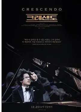 狂人交响曲：一部深挖人性冲突的音乐巨作