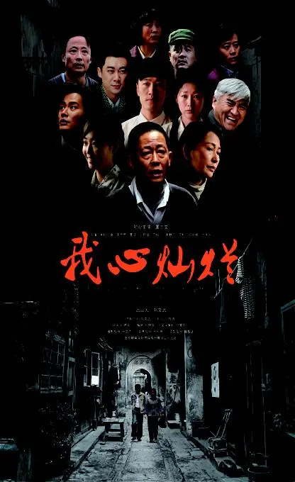 《我心灿烂》：挣脱无声世界的呐喊，拥抱生命的灿烂