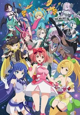 《WIXOSS DIVA (A) LIVE》：少女偶像的卡牌对战与梦想舞台