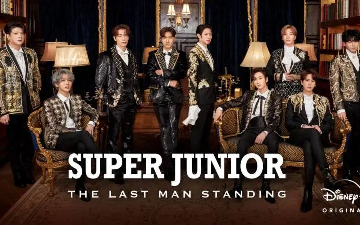 《Super Junior The Last Man Standing》：偶像传奇，不朽的青春回忆