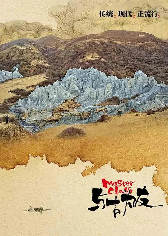 《与古为友》：一场跨越时空的友谊，探寻失落文明的秘密！