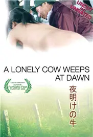 《哭泣的牛》：蒙古草原上的生命挽歌，一部震撼心灵的动物伦理电影