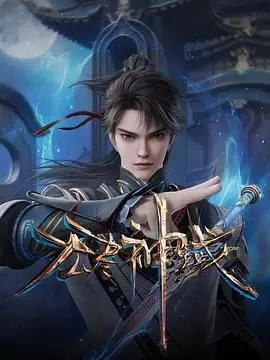 史诗级魔幻冒险《无尽神域》：探索神秘领域，揭开古老神话的真相！