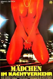 《狂野的欲望》：欲望深渊中的挣扎，人性与本能的终极较量！