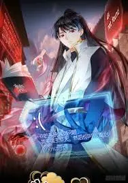 《我夺舍了系统玩家》：动态漫画爆笑来袭！看废柴逆袭，系统崩溃！