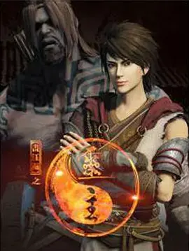 《画江湖之灵主》：另类江湖的爱恨纠葛，国漫巅峰之作？