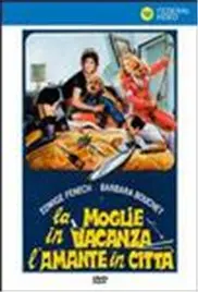 《太太度假时》：一场逃离与觉醒的女性之旅，重新定义幸福真谛！