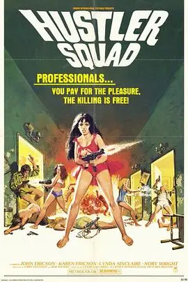 《妓女小队》：一部被低估的女性史诗，讲述波兰妓女的生存与抗争