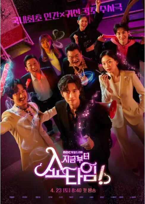 《现在开始作秀时间》影评：当现实变成舞台，人性能否逃脱欲望的操控？