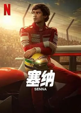 《塞纳》：一条河流串联的法国生活画像，爱与失去在光影中流淌