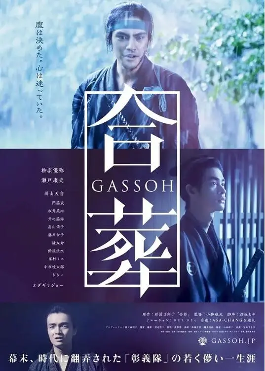 《合葬》：当爱与冥婚交织，一段跨越生死的禁忌之恋，能否冲破世俗枷锁？