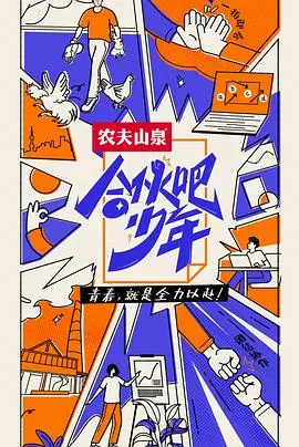 《贺总离婚请签字》：一场关于爱与救赎的都市女性史诗，哥特暗黑下的情感纠葛